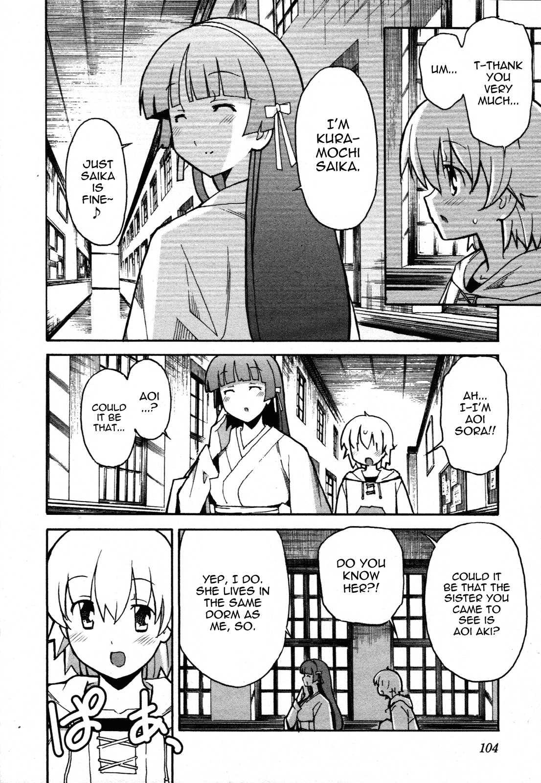 Aki-sora [ecchi] Chapter 6000 Page 101